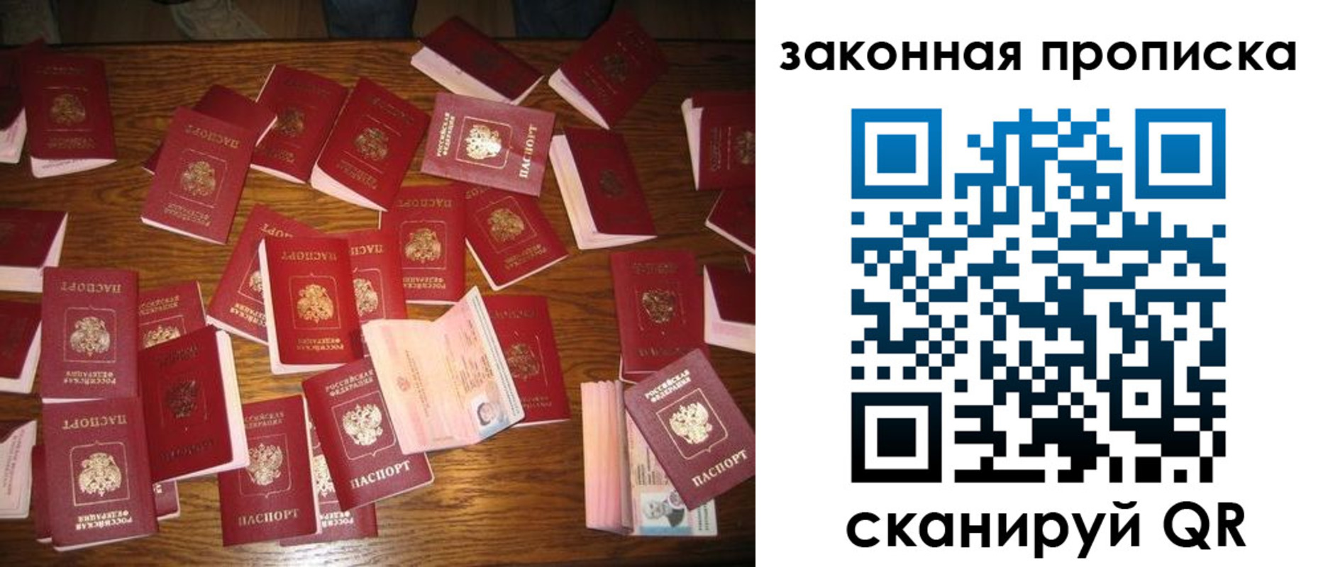 пропишу в квартире в Губкине